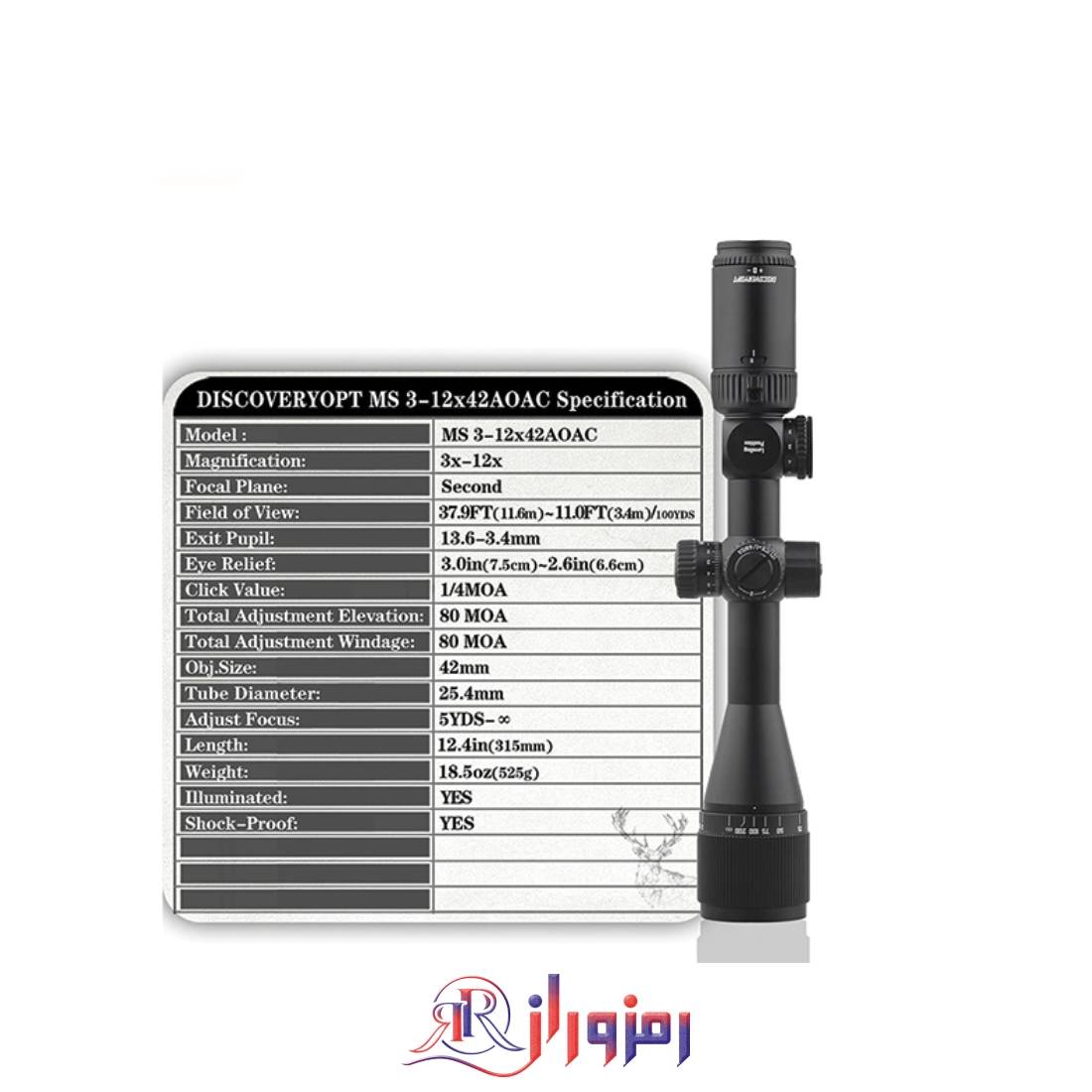 دوربین تفنگ دیسکاوری مدل MS 3-12*42AOAC